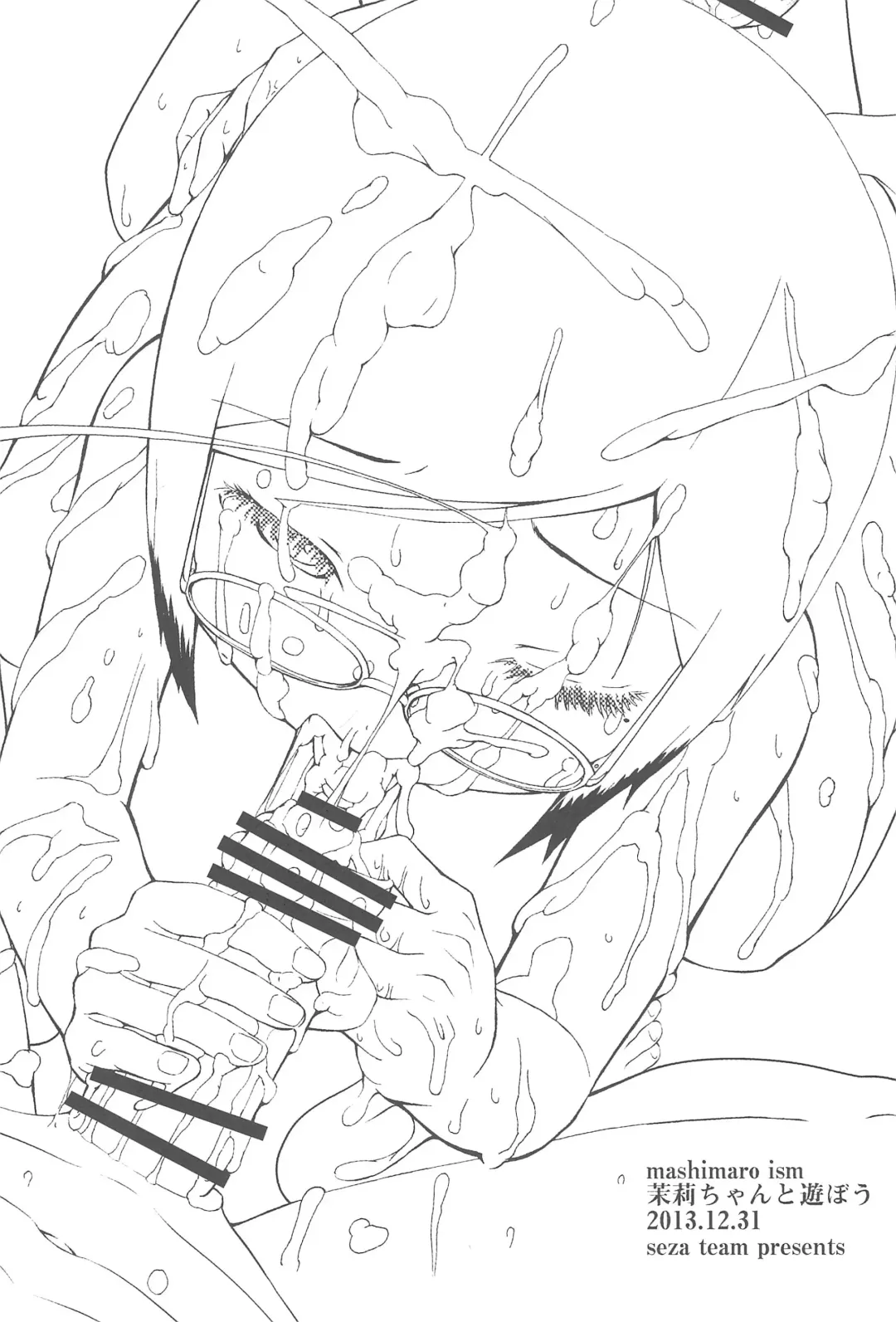 [Sezan] mashimaro ism Matsuri-chan to Asobou Fhentai - Page 2