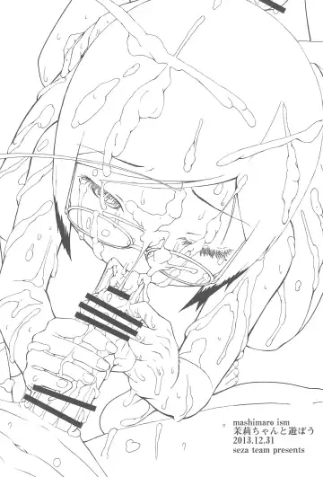 [Sezan] mashimaro ism Matsuri-chan to Asobou Fhentai - Page 2