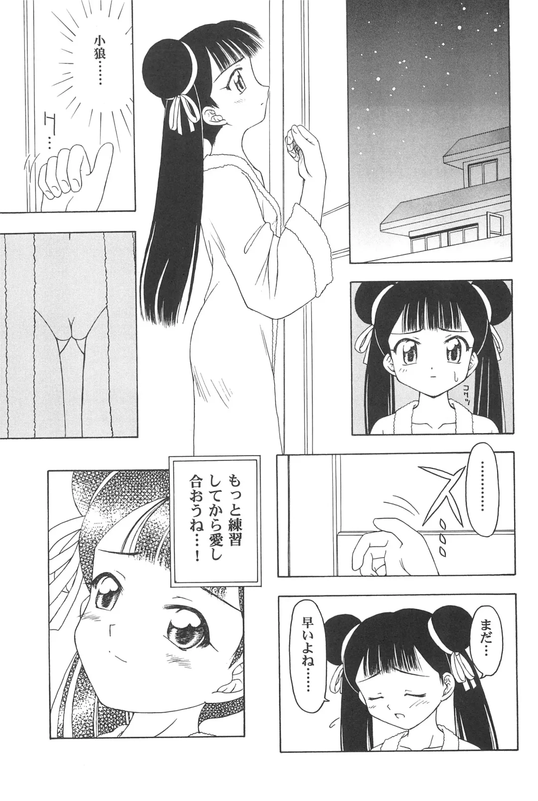 [Fujise Akira] Sakura to Tomoyo ALL OF INTERCOURSE Jou Fhentai - Page 60