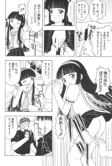[Fujise Akira] Sakura to Tomoyo ALL OF INTERCOURSE Jou Fhentai - Page 31