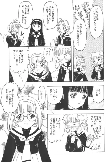 [Fujise Akira] Sakura to Tomoyo ALL OF INTERCOURSE Jou Fhentai - Page 40