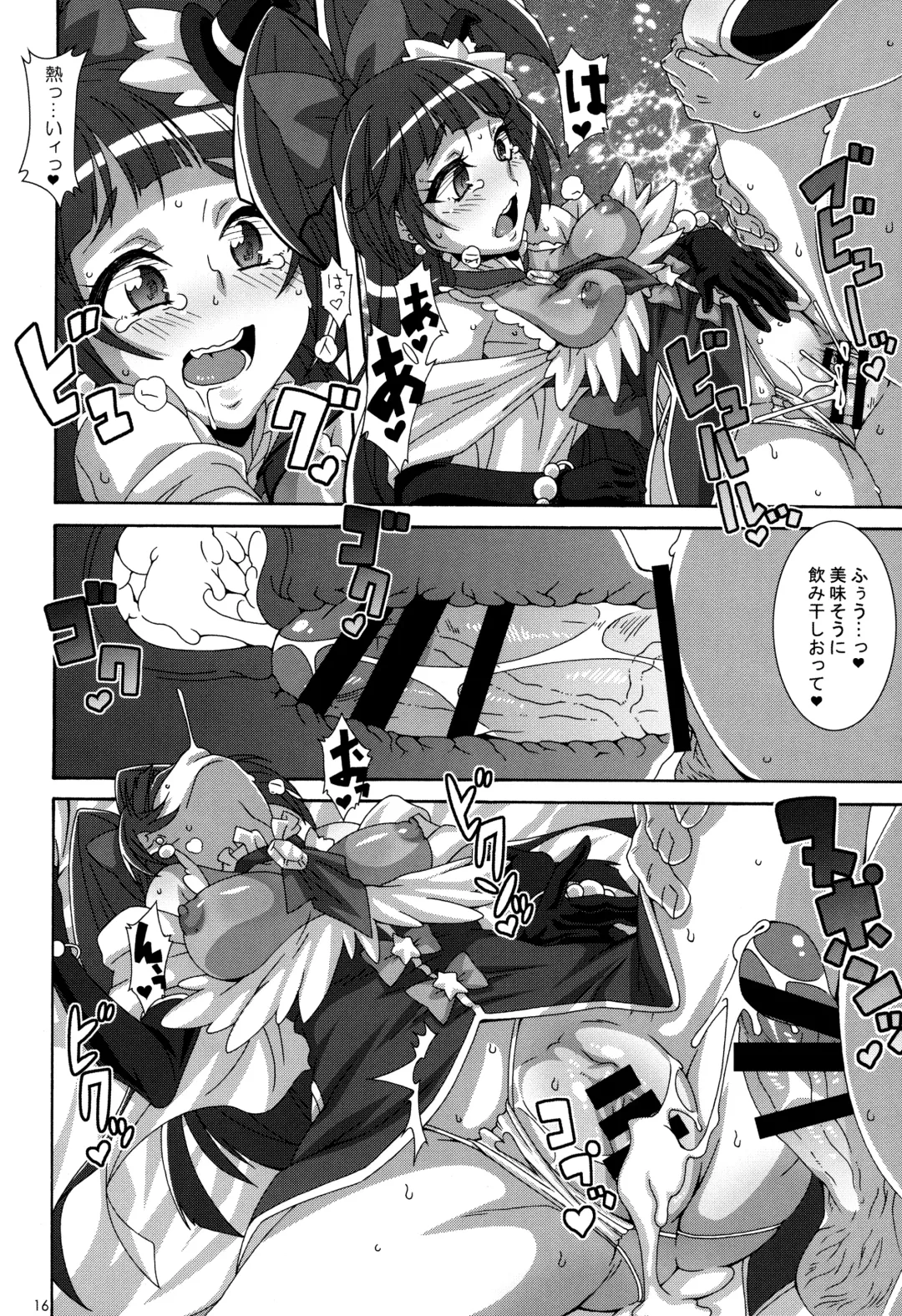 [Nori] Amai Nioi Fhentai - Page 15