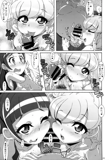 [Nori] Amai Nioi Fhentai - Page 4