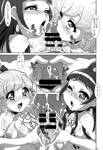 [Nori] Amai Nioi Fhentai - Page 8