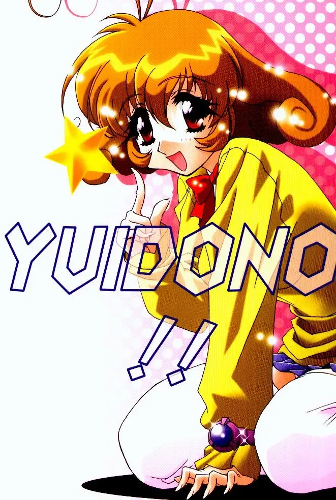 [Higashitotsuka Raisuta] YUIDONO!! Fhentai - Page 1