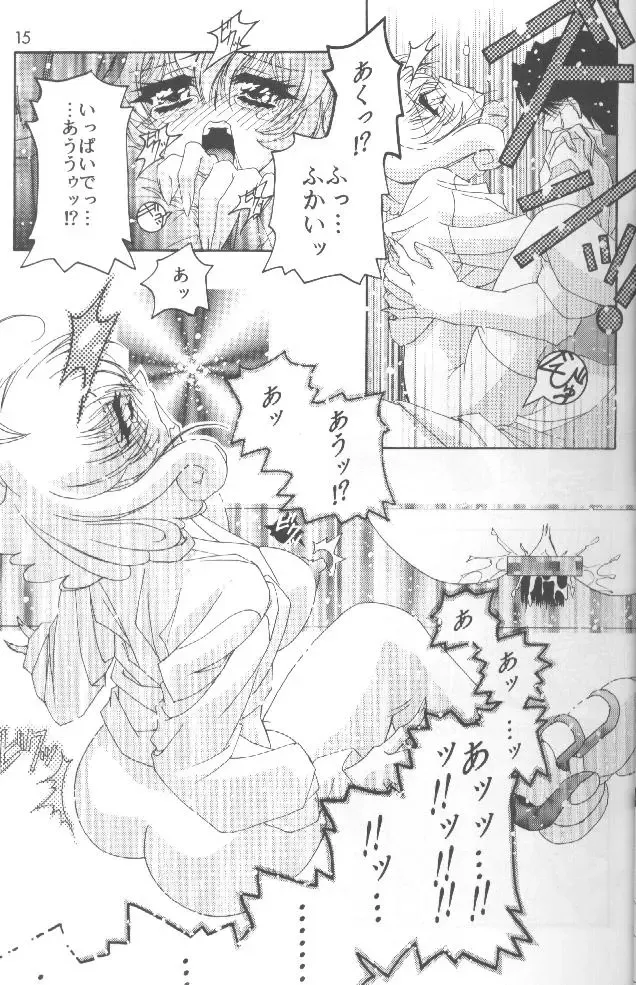 [Higashitotsuka Raisuta] YUIDONO!! Fhentai - Page 14