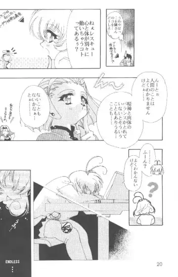 [Higashitotsuka Raisuta] YUIDONO!! Fhentai - Page 19