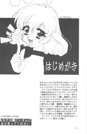 [Higashitotsuka Raisuta] YUIDONO!! Fhentai - Page 3