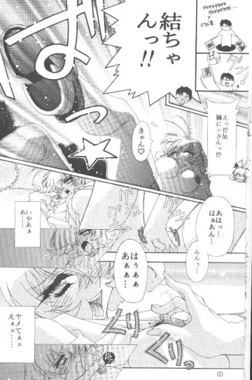 [Higashitotsuka Raisuta] YUIDONO!! Fhentai - Page 9