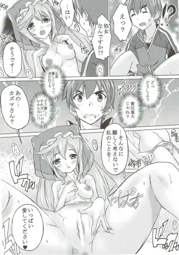 [Natsuka Q-ya] Kono Subarashii Megami to Syukufuku o! Fhentai - Page 11
