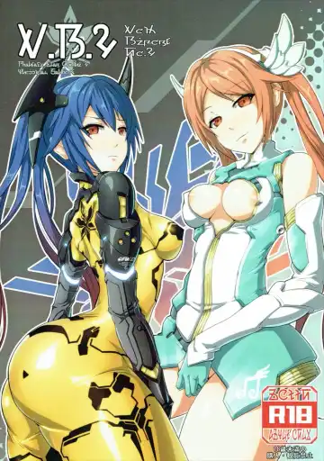 Read [Nandz] V.R.2 - Fhentai