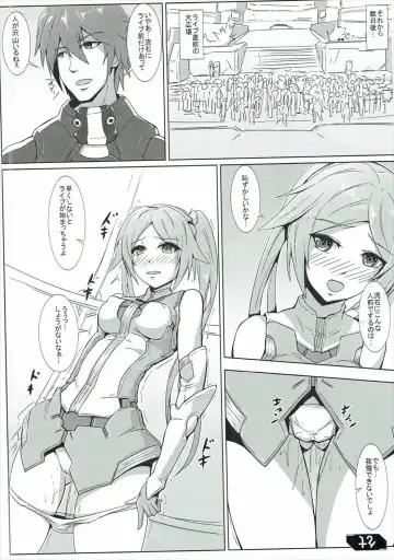 [Nandz] V.R.2 Fhentai - Page 13
