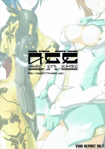 [Nandz] V.R.2 Fhentai - Page 22