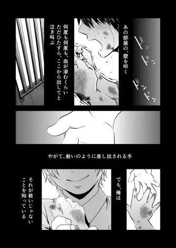 [Nengara] Kyousuke-kun wa an Lucky Fhentai.net - Page 3