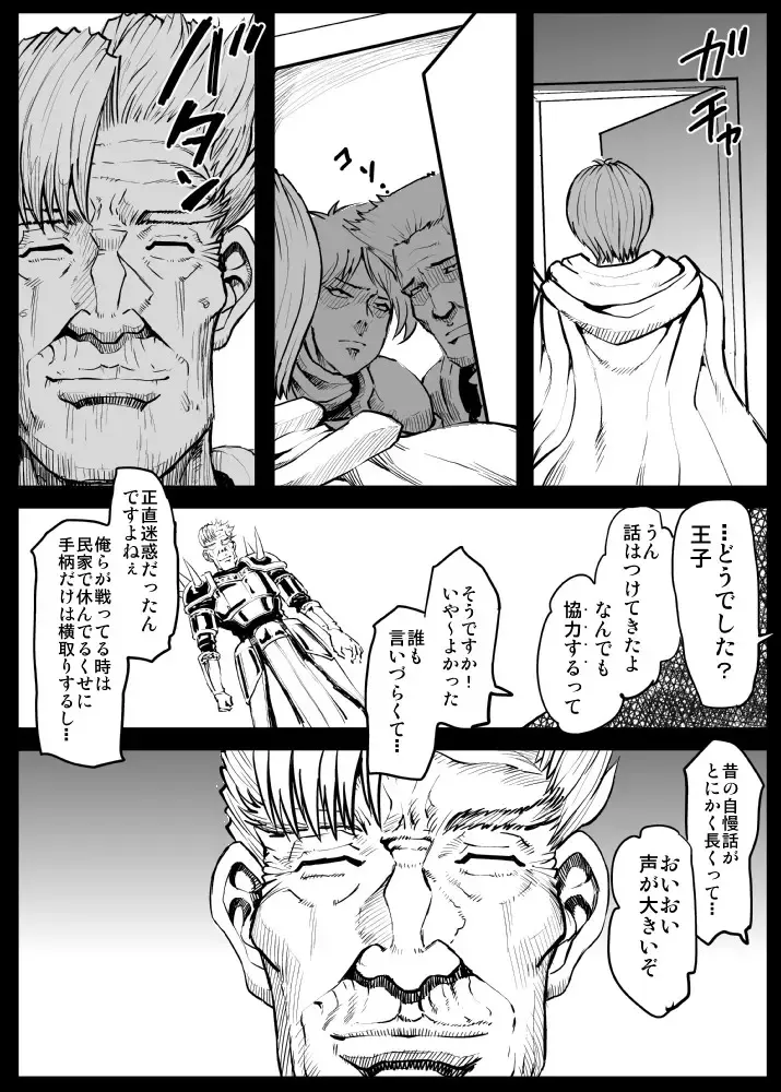 J no Pakopako Ankoku Camp Life Fhentai - Page 3
