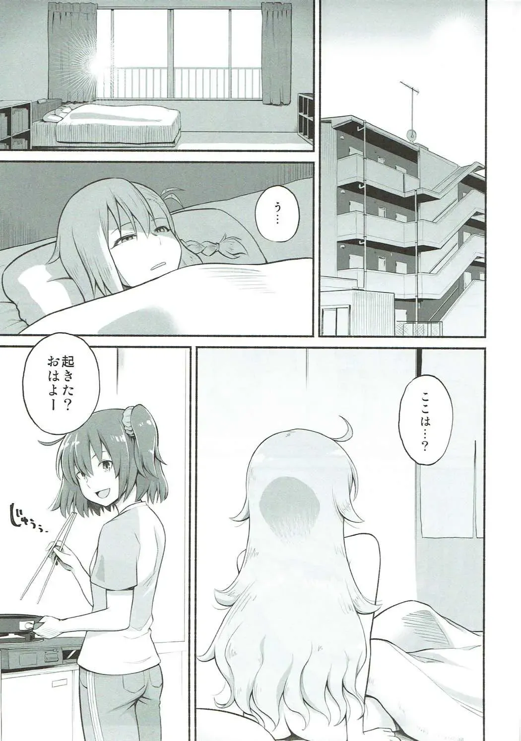 [Suzushiro Nazuna] Olga Marie Animusphere GRAND BEST 8-jikan SPECIAL Fhentai - Page 8