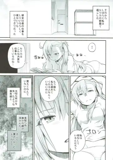 [Suzushiro Nazuna] Olga Marie Animusphere GRAND BEST 8-jikan SPECIAL Fhentai - Page 10