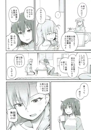 [Suzushiro Nazuna] Olga Marie Animusphere GRAND BEST 8-jikan SPECIAL Fhentai - Page 9