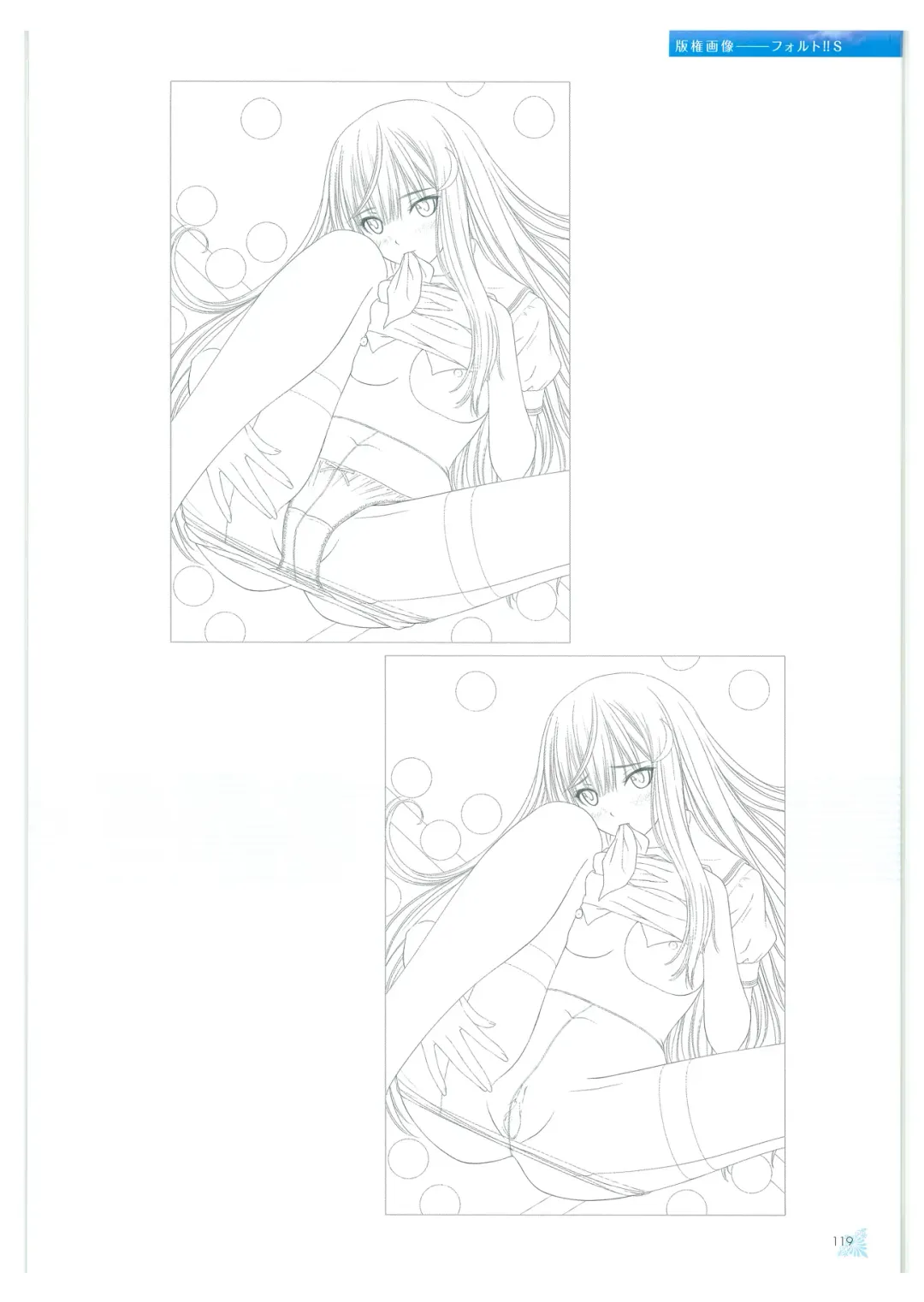 [Tony Taka] Tony WORKs Fault!! Collection Fhentai - Page 119