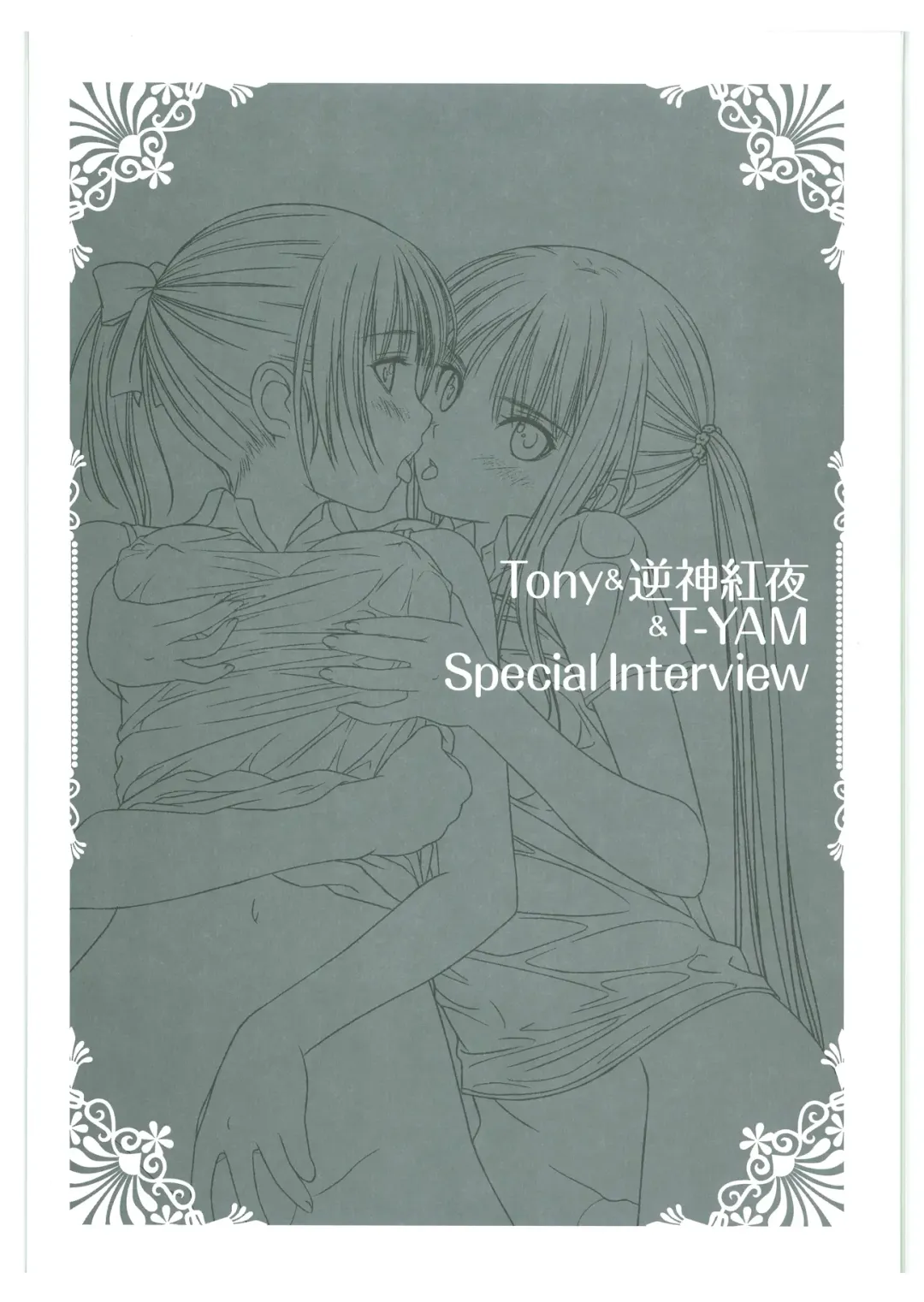 [Tony Taka] Tony WORKs Fault!! Collection Fhentai - Page 131