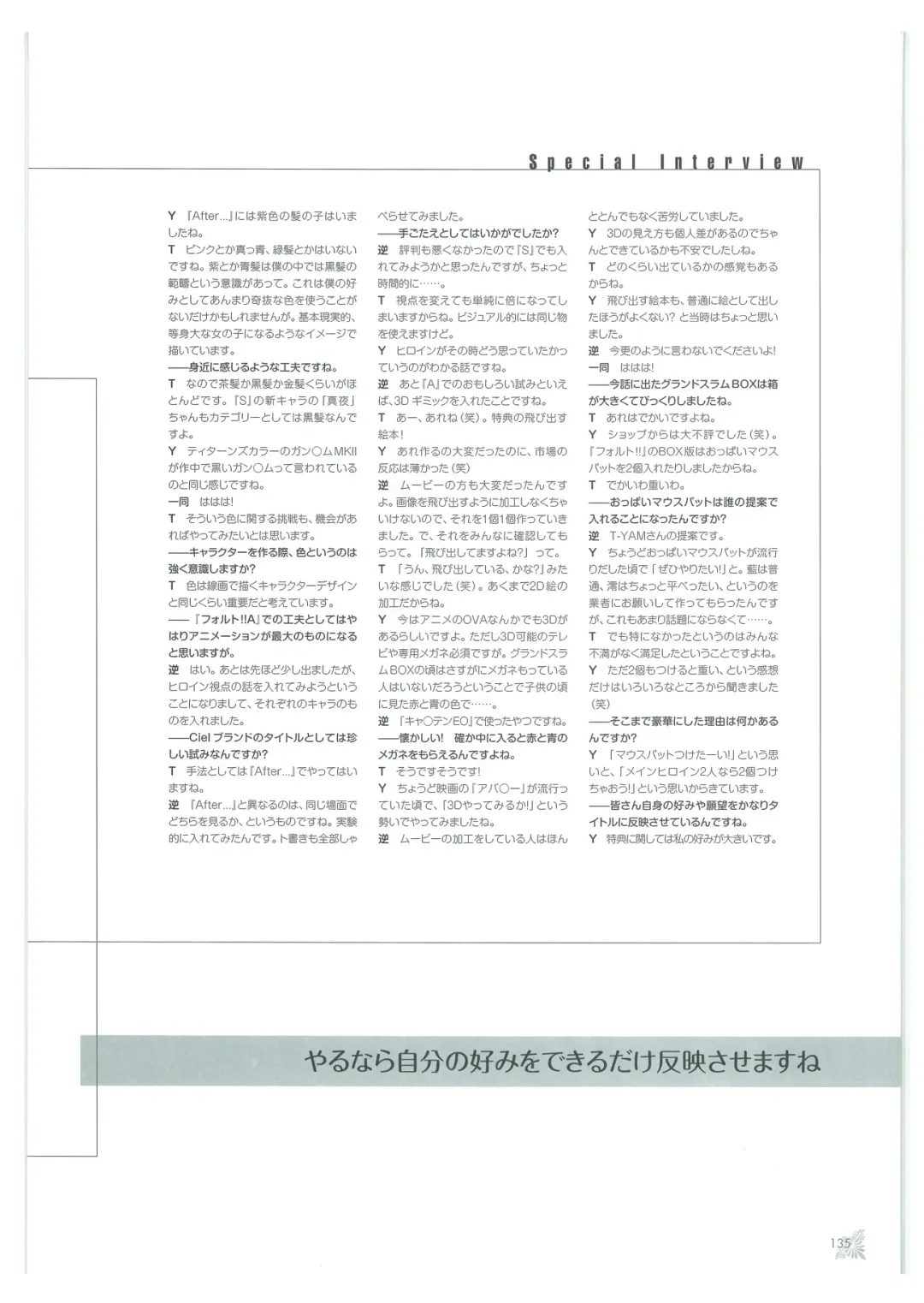 [Tony Taka] Tony WORKs Fault!! Collection Fhentai - Page 135