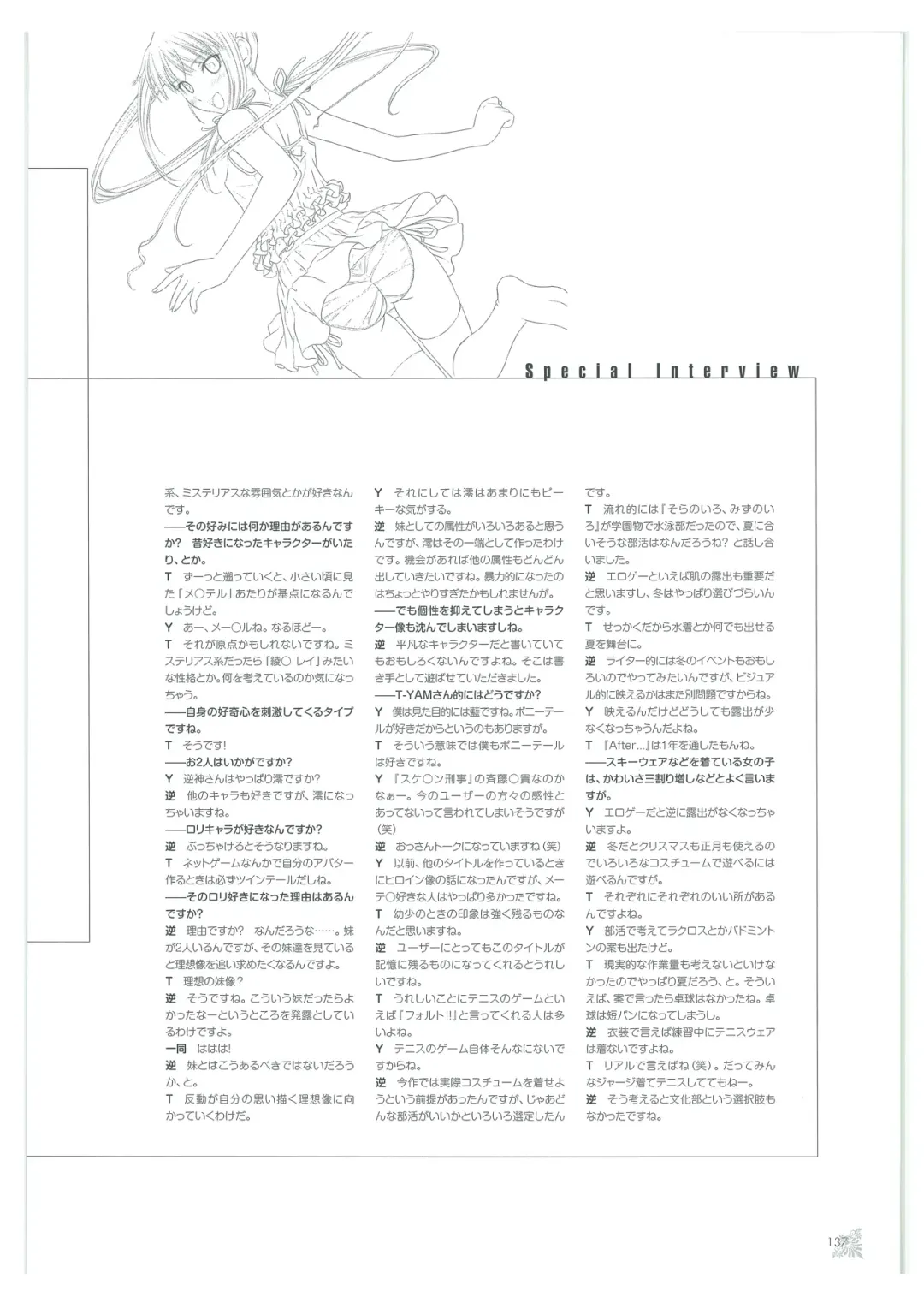 [Tony Taka] Tony WORKs Fault!! Collection Fhentai - Page 137