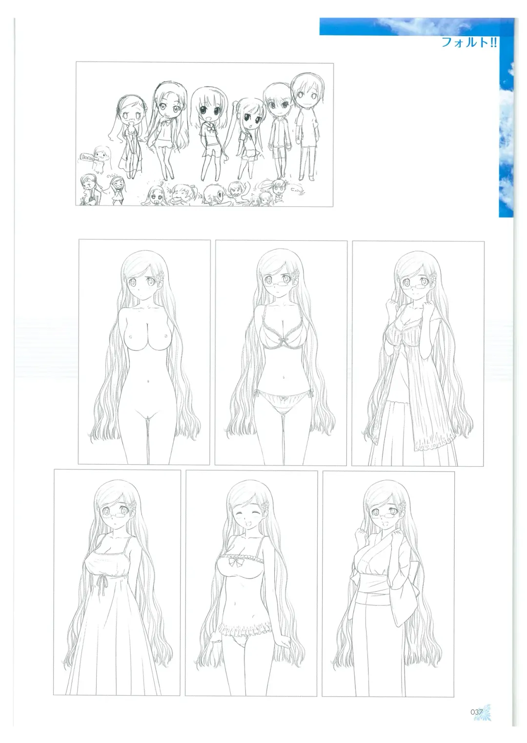 [Tony Taka] Tony WORKs Fault!! Collection Fhentai - Page 37