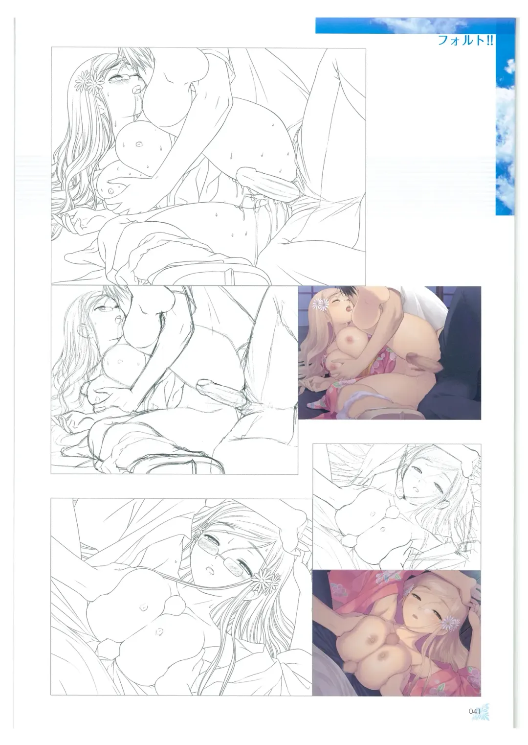 [Tony Taka] Tony WORKs Fault!! Collection Fhentai - Page 41