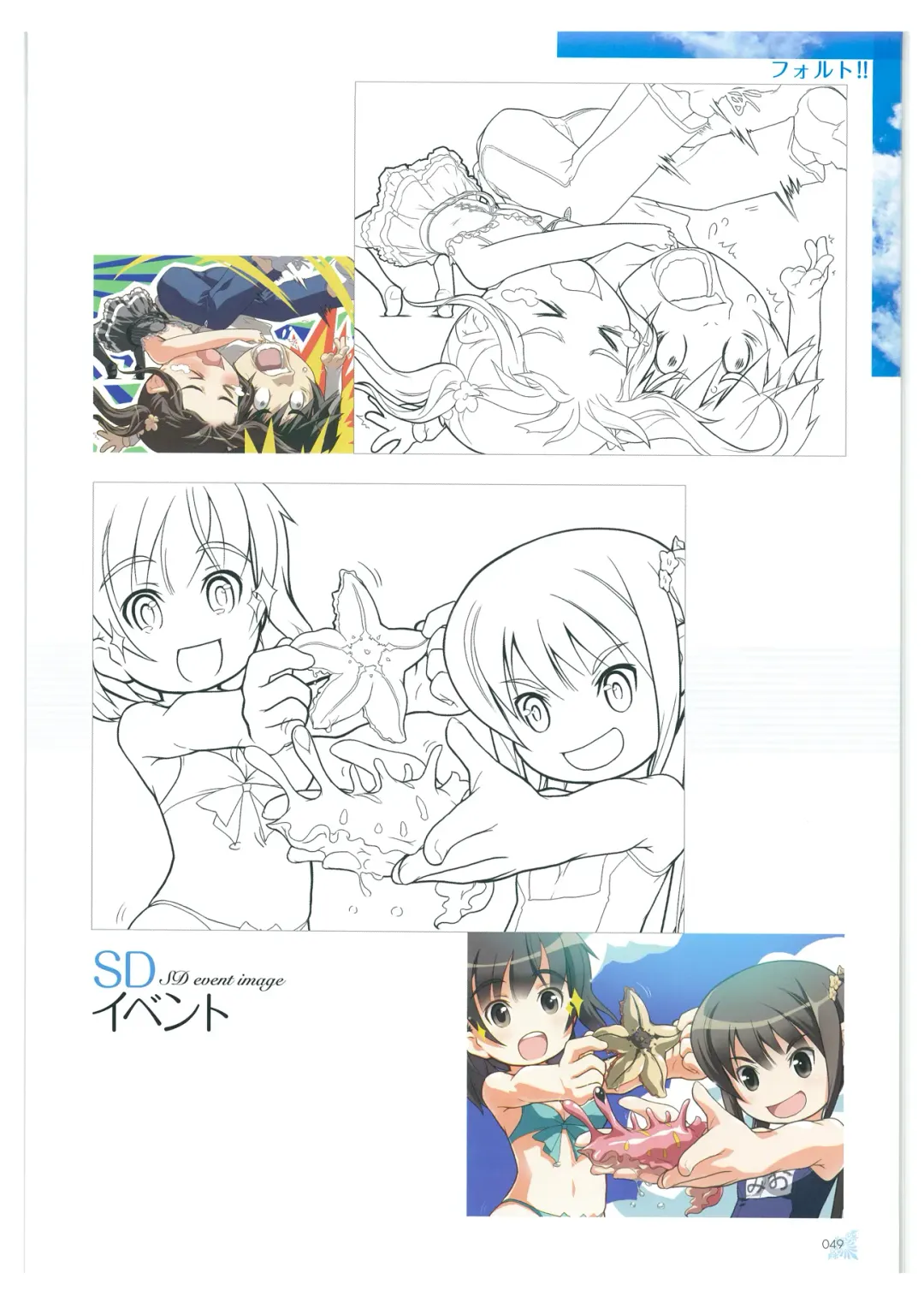 [Tony Taka] Tony WORKs Fault!! Collection Fhentai - Page 49