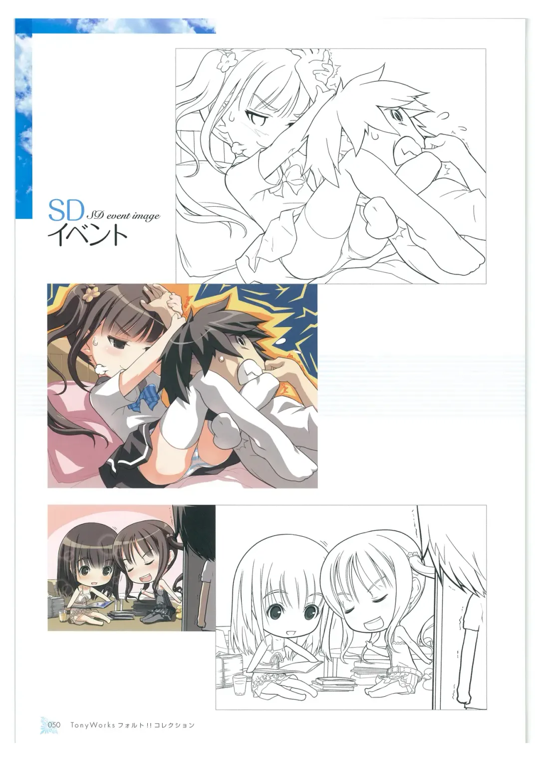 [Tony Taka] Tony WORKs Fault!! Collection Fhentai - Page 50