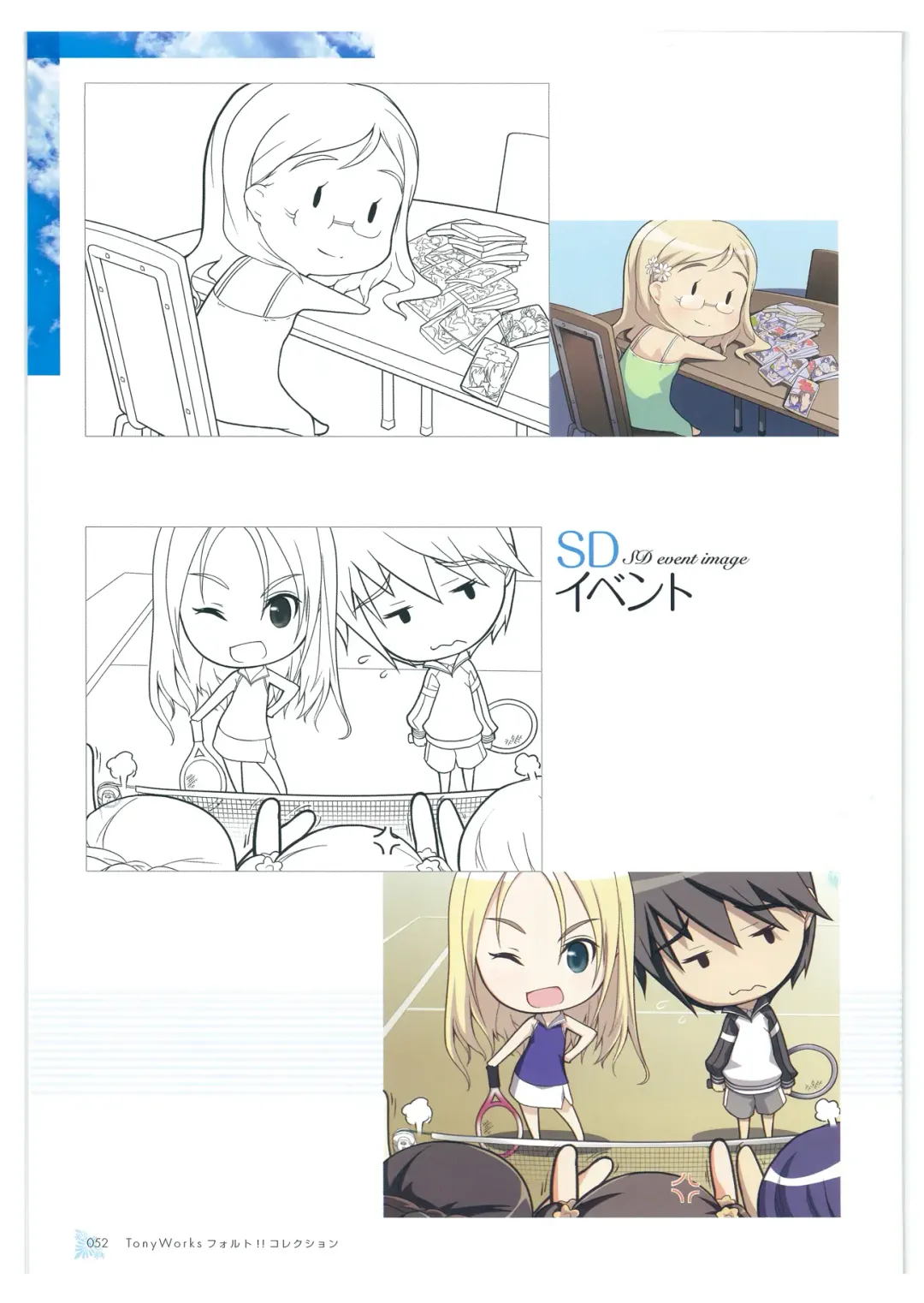 [Tony Taka] Tony WORKs Fault!! Collection Fhentai - Page 52