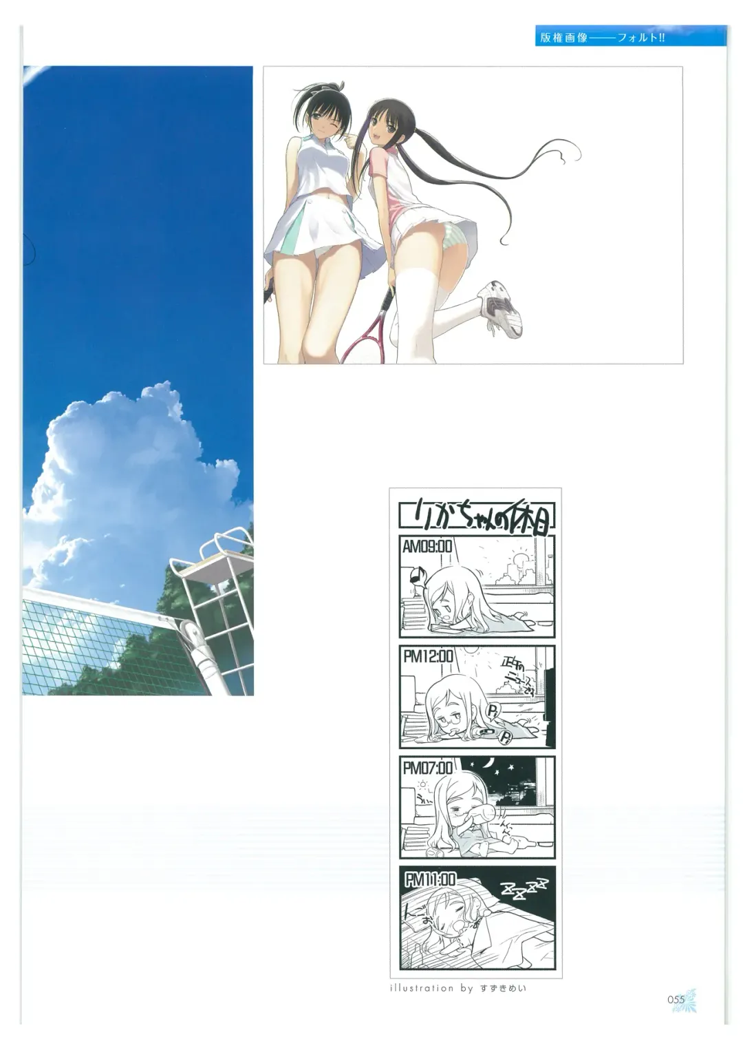 [Tony Taka] Tony WORKs Fault!! Collection Fhentai - Page 55