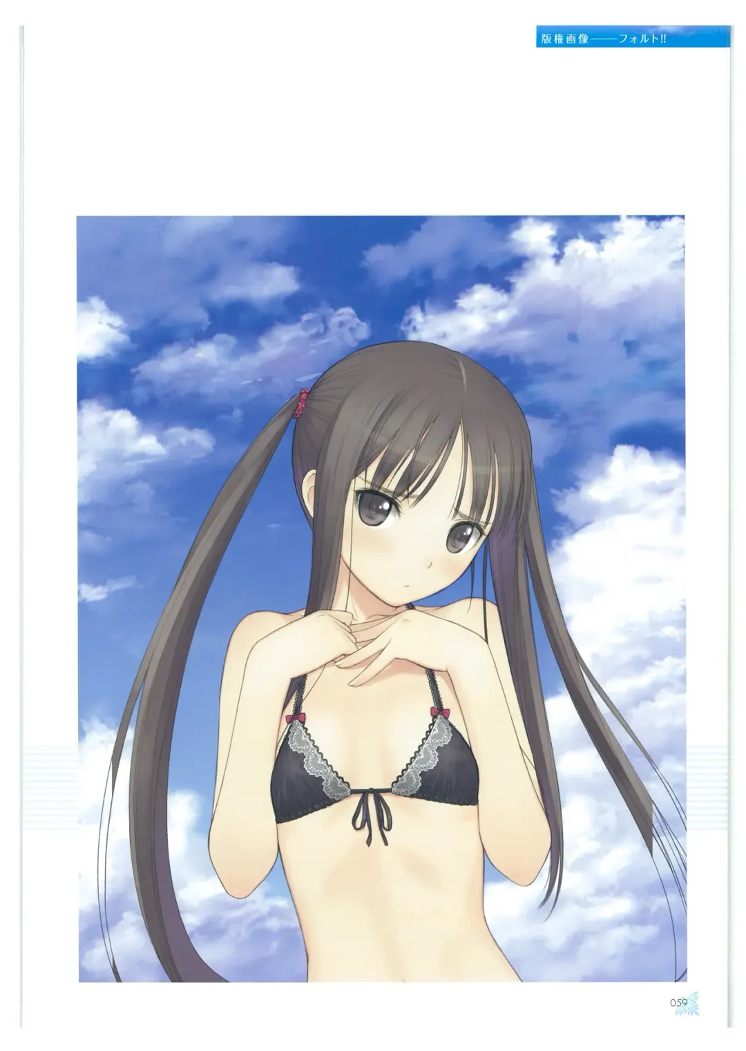 [Tony Taka] Tony WORKs Fault!! Collection Fhentai - Page 59