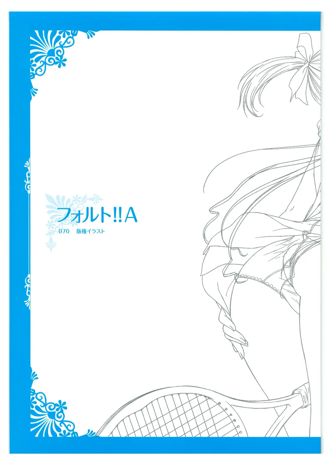 [Tony Taka] Tony WORKs Fault!! Collection Fhentai - Page 68