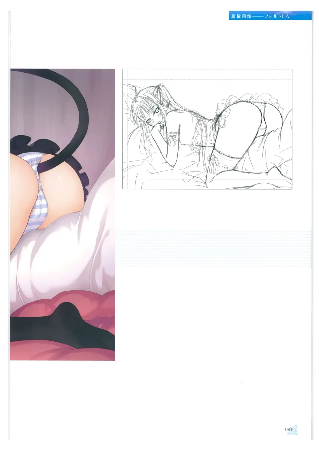 [Tony Taka] Tony WORKs Fault!! Collection Fhentai - Page 81