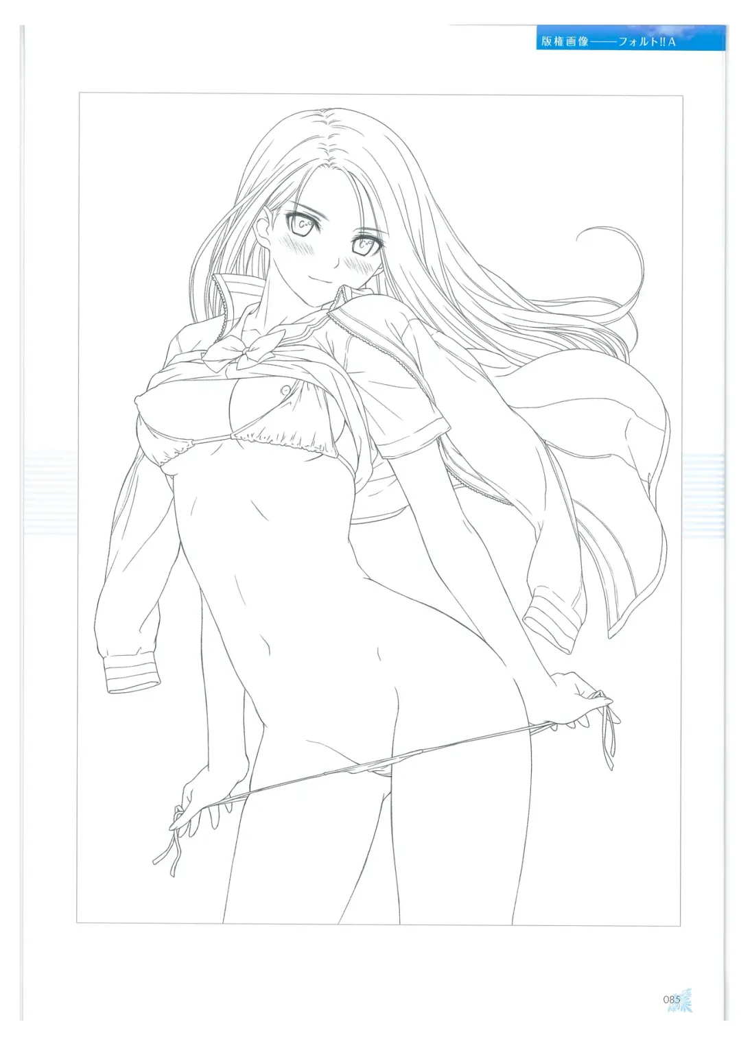 [Tony Taka] Tony WORKs Fault!! Collection Fhentai - Page 85