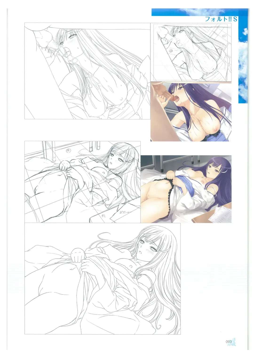 [Tony Taka] Tony WORKs Fault!! Collection Fhentai - Page 93