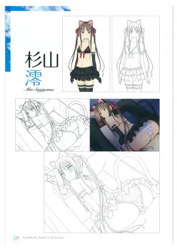 [Tony Taka] Tony WORKs Fault!! Collection Fhentai - Page 102