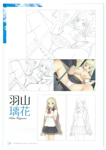 [Tony Taka] Tony WORKs Fault!! Collection Fhentai - Page 104