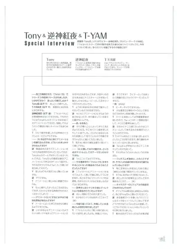 [Tony Taka] Tony WORKs Fault!! Collection Fhentai - Page 133