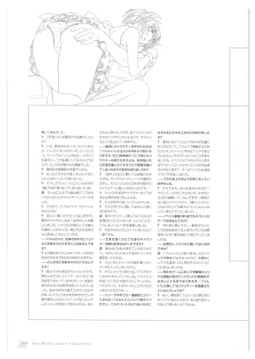 [Tony Taka] Tony WORKs Fault!! Collection Fhentai - Page 134