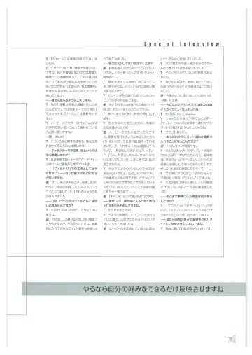 [Tony Taka] Tony WORKs Fault!! Collection Fhentai - Page 135