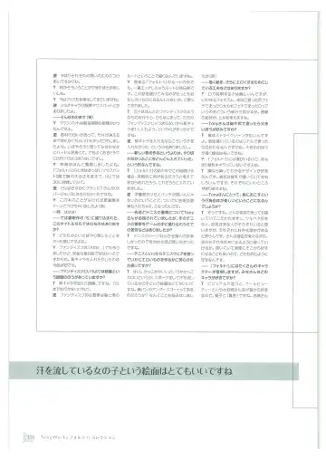 [Tony Taka] Tony WORKs Fault!! Collection Fhentai - Page 136