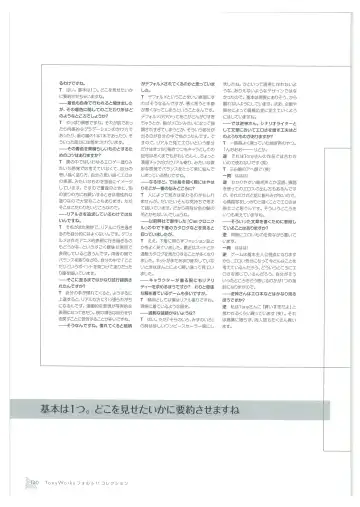 [Tony Taka] Tony WORKs Fault!! Collection Fhentai - Page 140