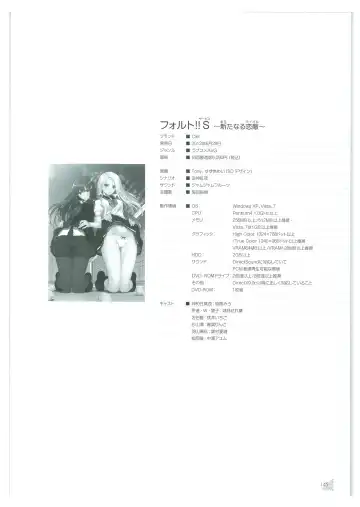 [Tony Taka] Tony WORKs Fault!! Collection Fhentai - Page 145