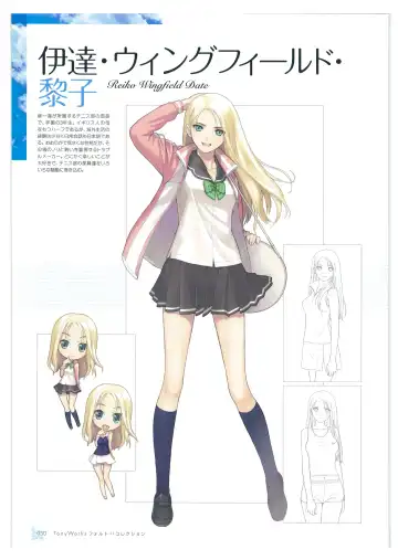 [Tony Taka] Tony WORKs Fault!! Collection Fhentai - Page 30