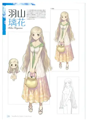 [Tony Taka] Tony WORKs Fault!! Collection Fhentai - Page 36