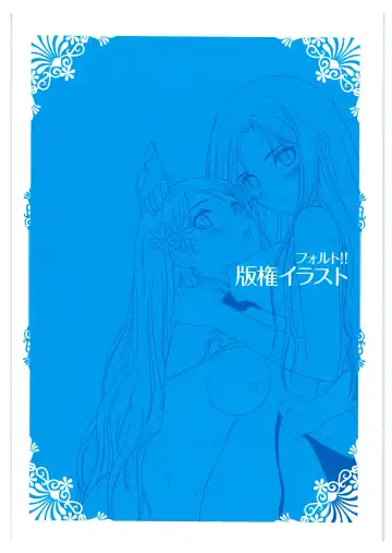 [Tony Taka] Tony WORKs Fault!! Collection Fhentai - Page 53