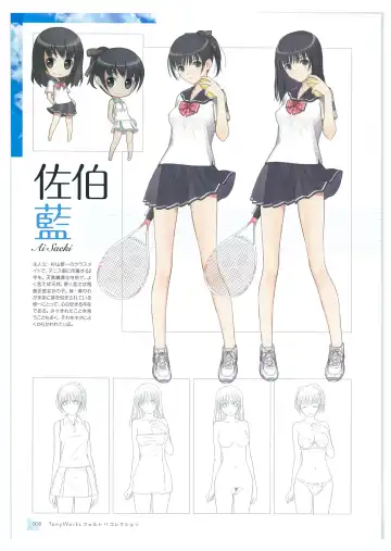 [Tony Taka] Tony WORKs Fault!! Collection Fhentai - Page 8