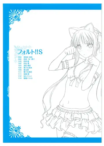 [Tony Taka] Tony WORKs Fault!! Collection Fhentai - Page 86